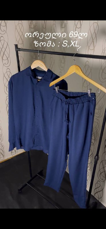 Черный и синий женский костюм S, XL