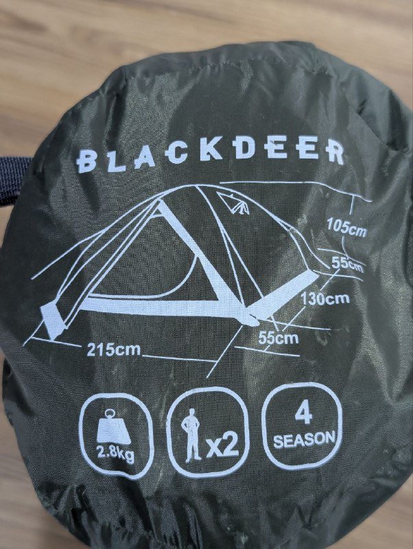 Четырех сезонная палатка Blackdeer с юбкой