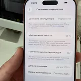 iPhone 17 Pro 256 GB 4