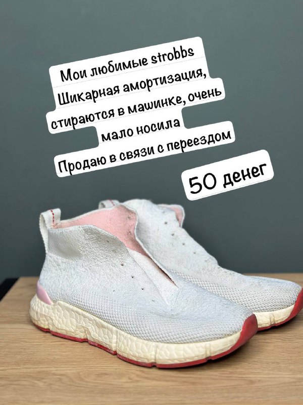 Утюг, набор бокалов, щетка, скалка, тапочки 5