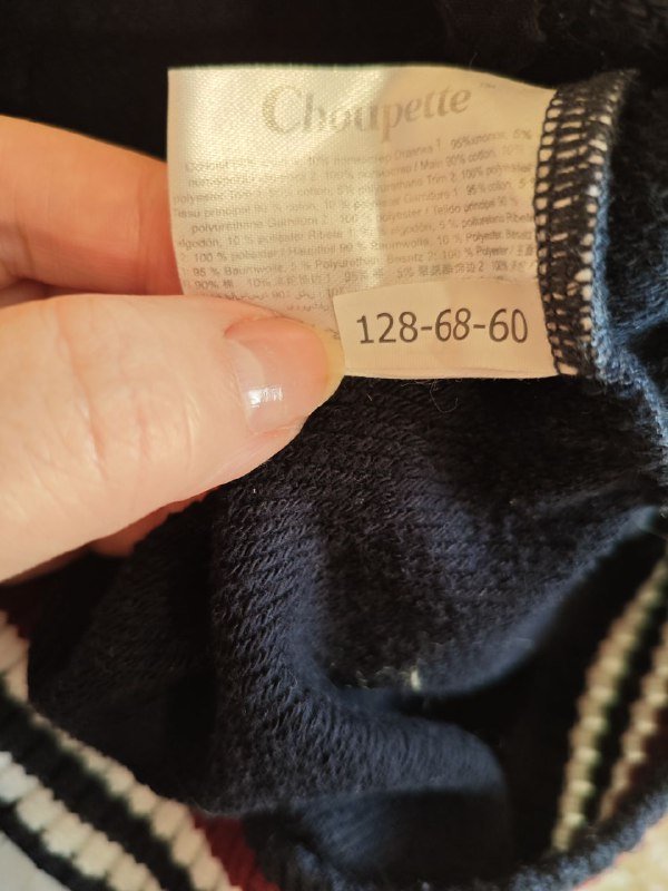 Детские курточки 9