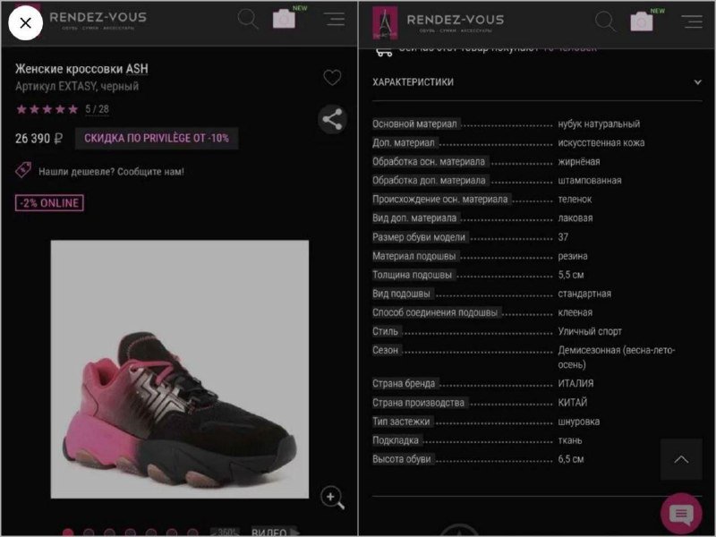 Женские кроссовки ASH 39 размер 3