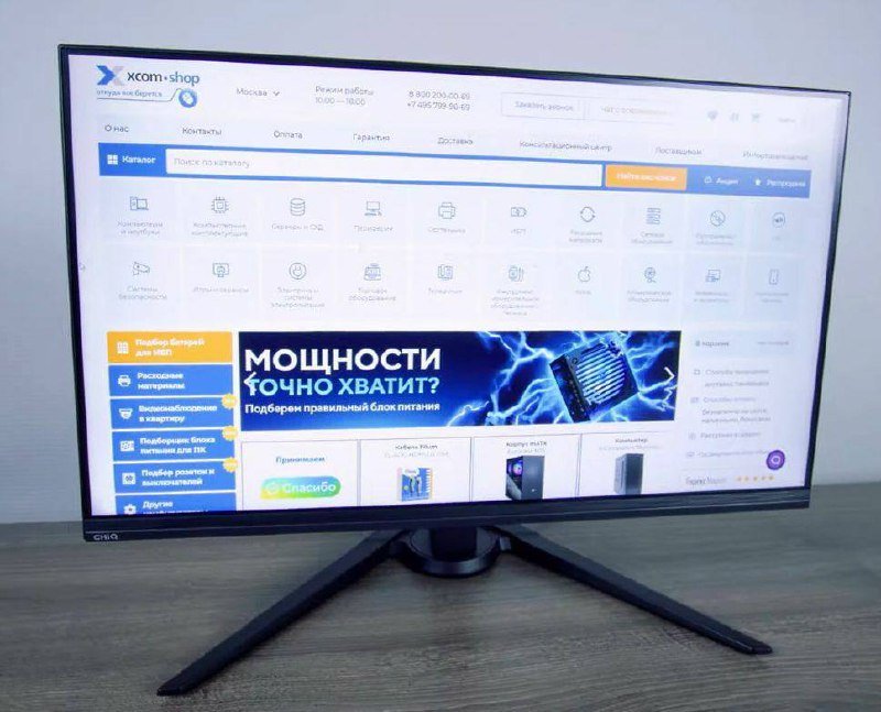 Монитор 24 дюйма 144 Hz с IPS матрицей Chiq