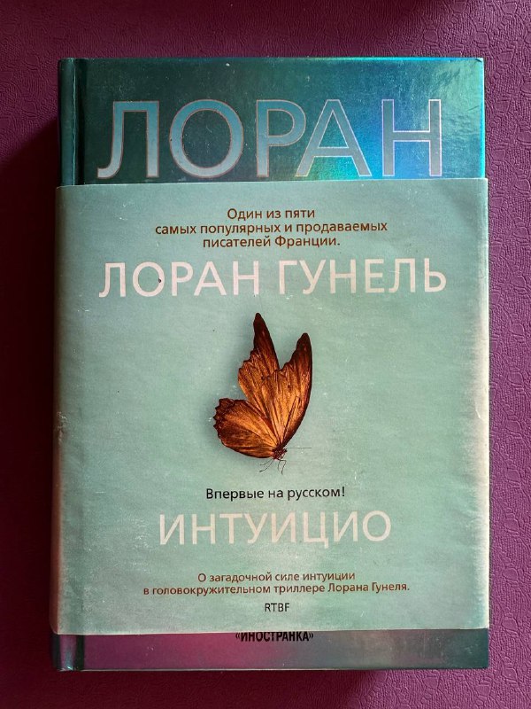 Книги и паззлы Рождение Венеры 3