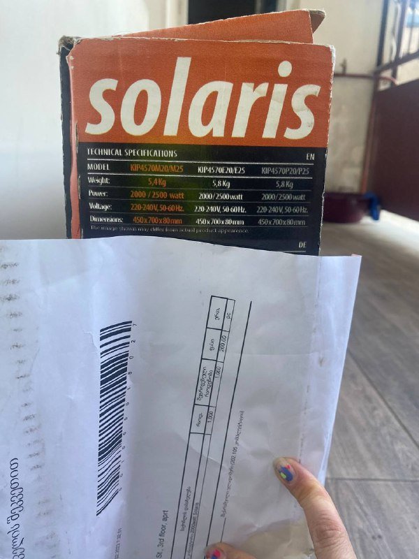Обогреватель Solaris 3