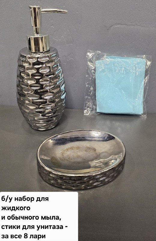 Листы для унитаза, овощечистка, серьги, открывашка, щётка-расческа, очки, сумки, платье, тушь для бровей, кисти для макияжа, набор для ванны 9