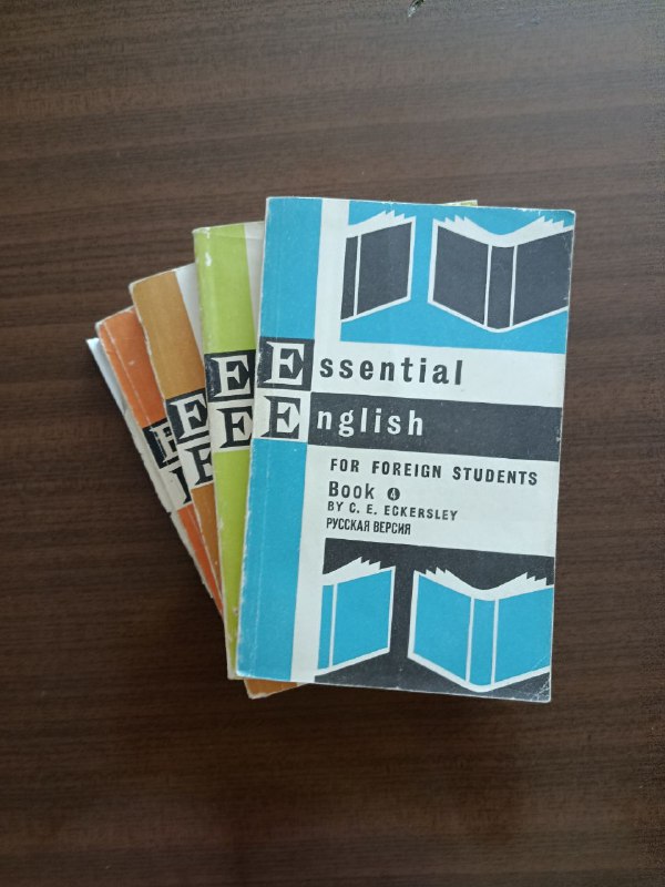 Essential English for Foreign Students Book 1-4 комплект книг 1