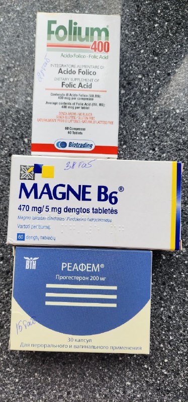 Фолиум 400, Магний В6, Реафем прогестерон таблетки