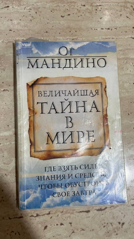 Книги разных жанров 5