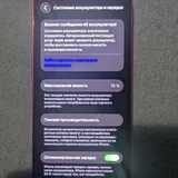 iPhone 13 Red 128GB 6
