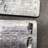Лекарства, глазные капли, таблетки 2