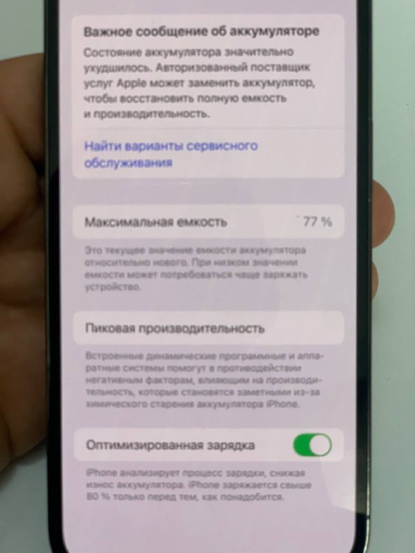 iPhone 13 Pro 512gb 5