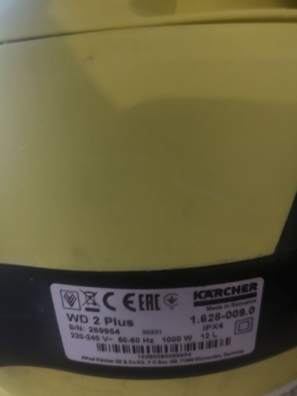 Пылесос Karcher WD2 Plus с фильтром и мешками 2