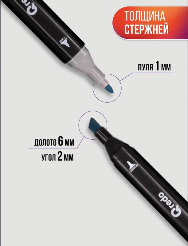 Маркеры для скетча двусторонние Qredo 60 шт 2