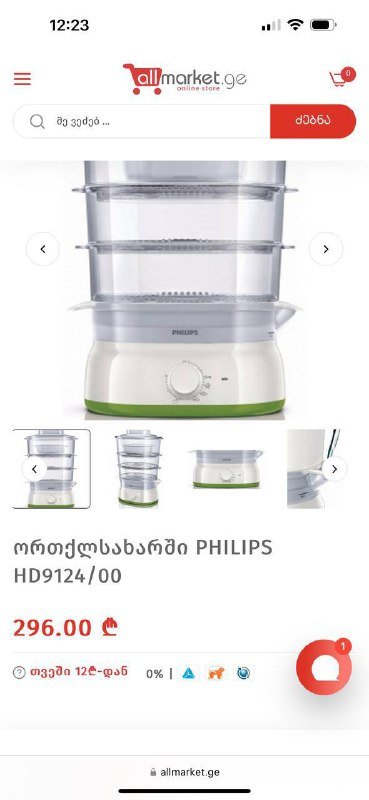 Пароварка Philips, сушилка для зелени 3