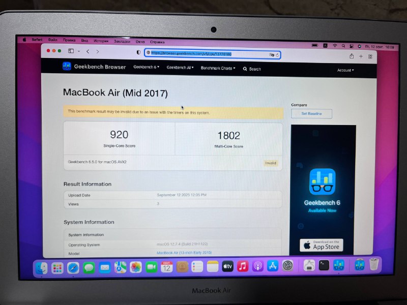 MacBook Air 2017 13.3 8/128GB 2