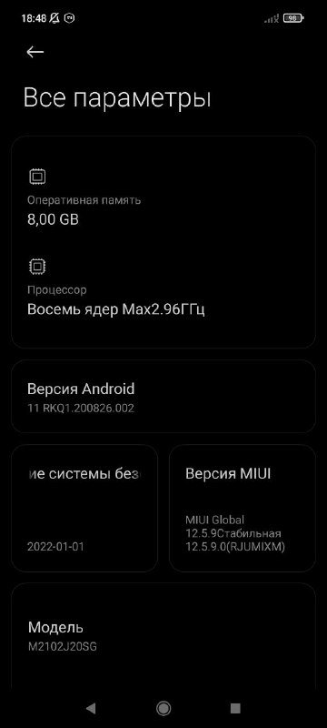 Poco X3 Pro 8-256GB 3