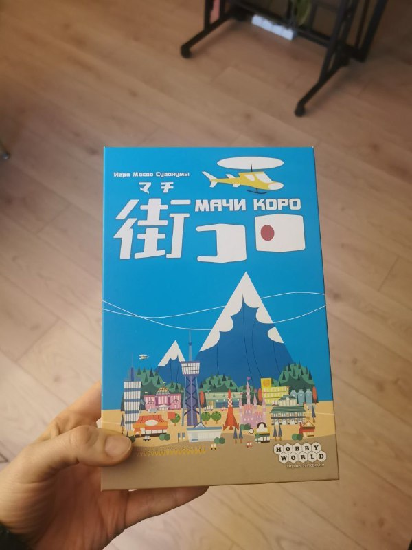 Чайник электрический, настольная игра, поезд на батарейках, лампа, массажёр головы