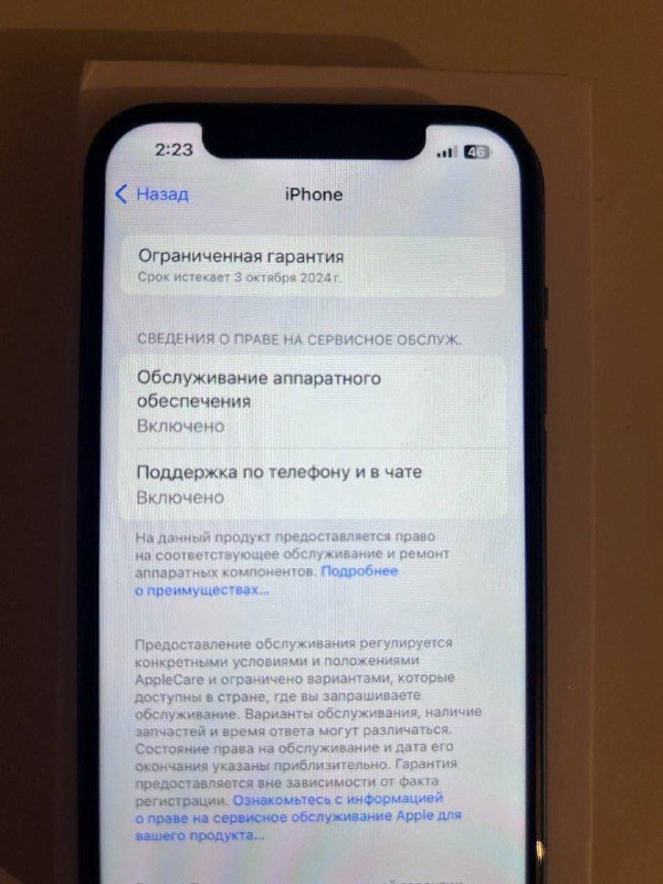 iPhone 13 с коробкой и зарядкой синий 2