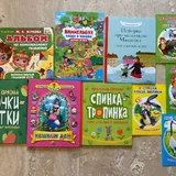 Детские книги 3