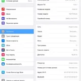 iPad Air 16GB 5