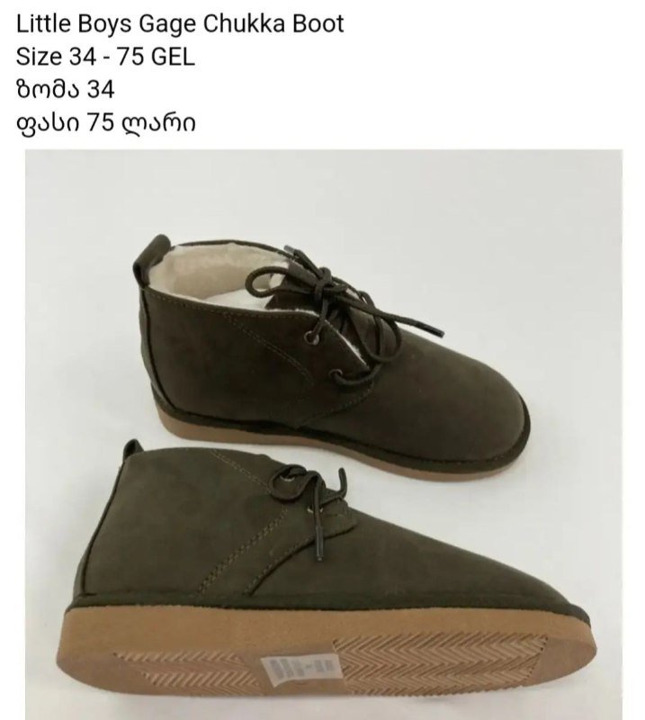 Ботиночки натуральная замша с мехом размер 34 3