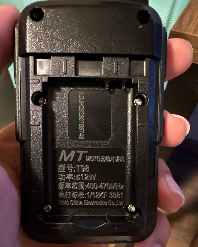 Two Motorola Radios 1