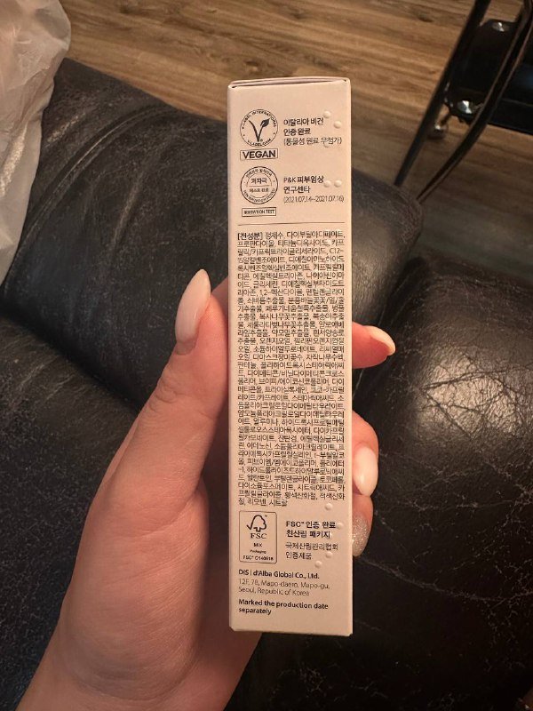 Санскрин d’Alba spf 50+ полная упаковка 2