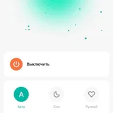 Очиститель воздуха Xiaomi Smart Air Purifier 4 Compact 2