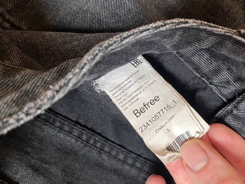 Джинсы серые Befree размер L 46-48 4