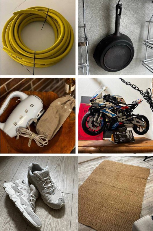 Чугунная сковорода, джутовый ковер, шланг, Lego мотоцикл, кроссовки New balance, миксер Smeg
