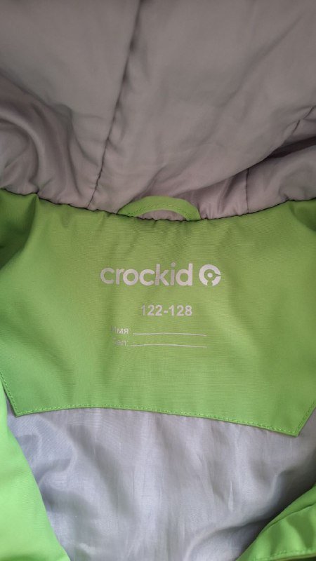 Шапка-шлем, спортивные брюки, костюм, ветрозащитные брюки, куртка Crockid 7