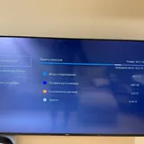 PlayStation 5 1