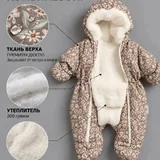 Детский зимний комбинезон 6