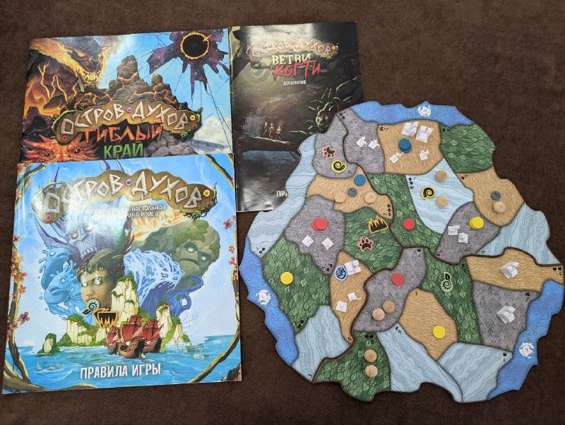 Настольные игры Кланк и Остров духов с дополнениями 2