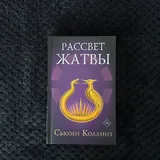 Книги 4
