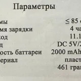 Беспроводной автомобильный пылесос 3