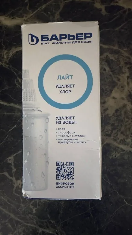 Фильтр