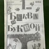 Учебники 2