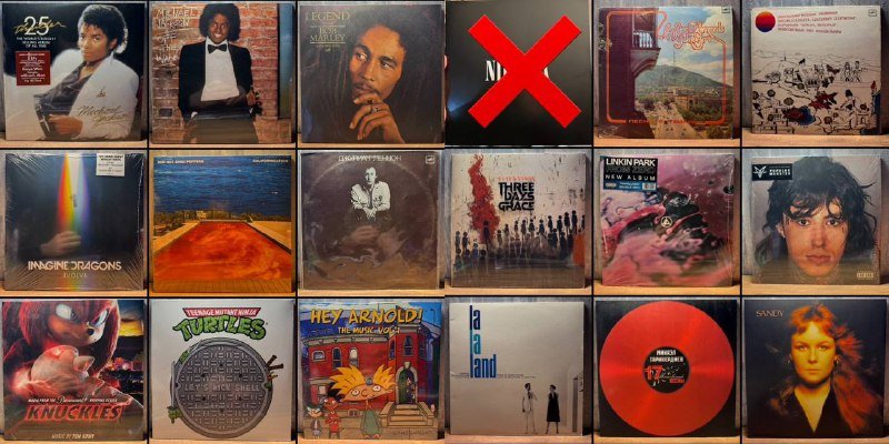 Виниловые пластинки Michael Jackson, Bob Marley, Imagine Dragons и др.