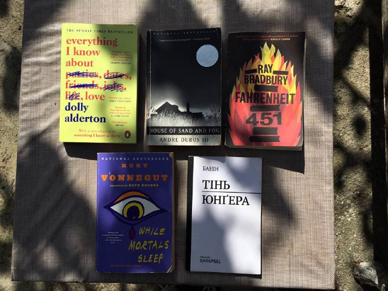 Книги на английском и украинском языке