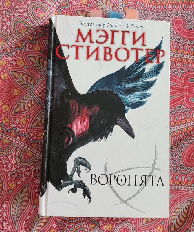 Книги по рисованию, Воронята, Со Миэ, тренажёры по немецкому 7