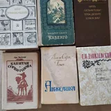 Книги 2