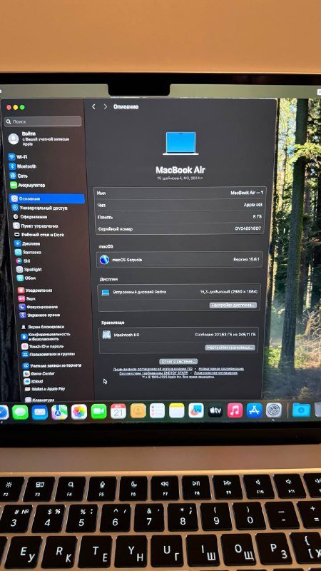 MacBook Air 15.3 дюймов Apple M3 2024 2