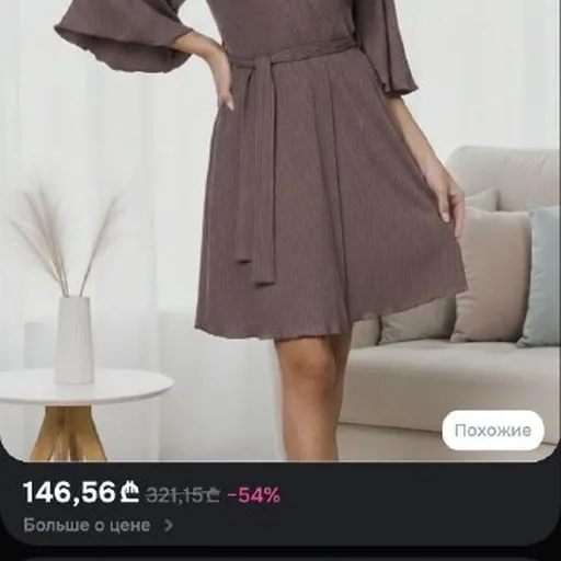 Женский халат