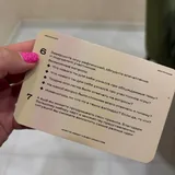 Игра Наизнанку, острые вопросы и темы 6