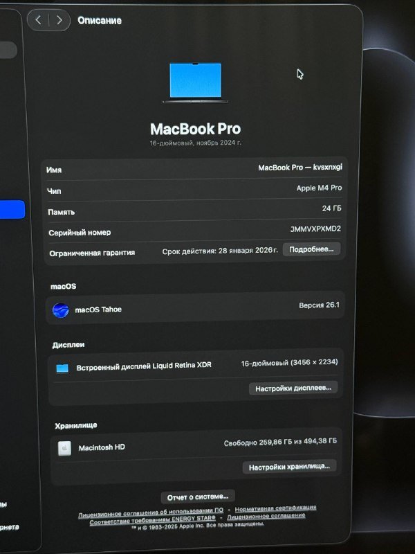 iPhone 16 Pro Max 256GB, Macbook 16 M4 Pro 24GB RAM 512GB SSD 7