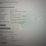 Игровой компьютер Intel i5 7500, GTX 1070 2