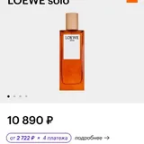 Туалетная вода Loewe Solo, 50 мл 4
