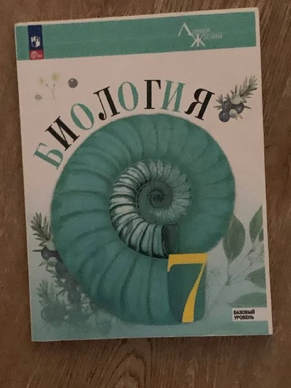 Учебники 1